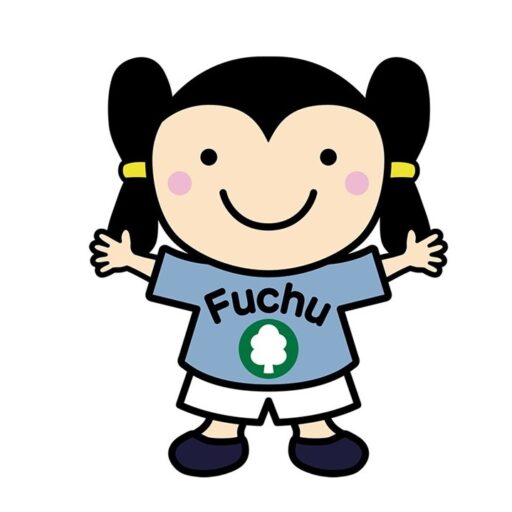 府中市観光ボランティアの会